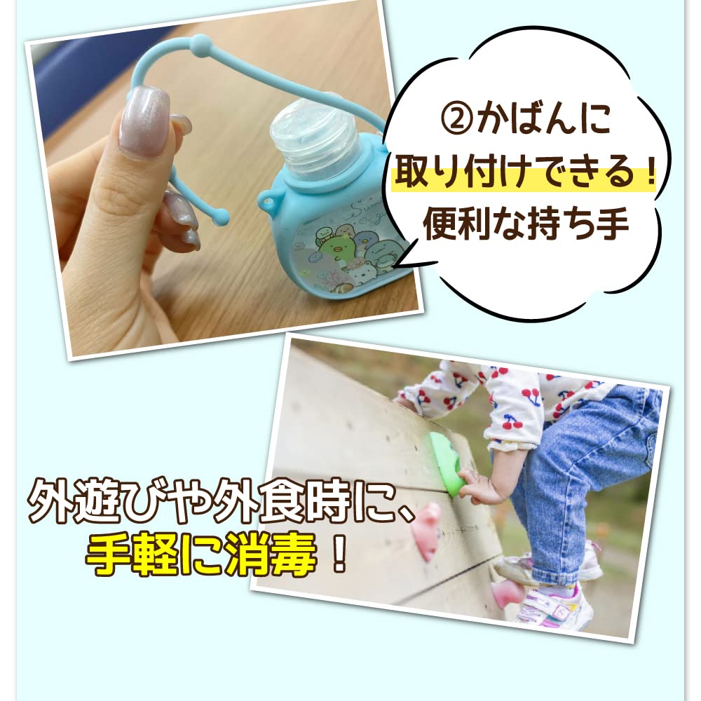 Amazon.co.jp: サンタン sanrio サンリオ レイヤー アルコール ハンド
